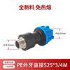 Accesorios de tubería Blue SPEed al por mayor de fábrica, conector rápido de tapa azul de PE, unión de polipropileno de ingeniería, accesorios de tubería de conexión rápida