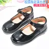Zapatos Negros de Cuero para Niños Cara Silenciosa Zapatos para Niñas Ceremonia de Graduación Escolar Foto Niños de Primaria Zapatos para el Día del Niño