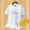 Camiseta Hombre Secado Rápido Cuello Redondo Verano Seda de Hielo Manga Corta Casual Moda Versátil Holgada Talla Grande Camiseta Hombre