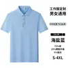 Roupa de trabalho de verão respirável de manga curta para funcionários de restaurante, adequada para lojas de chá de leite, restaurantes de hot pot e estabelecimentos de alimentação, feita de algodão
