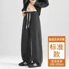 Pantalones rectos para hombre, colección de otoño, con caída fluida, diseñados para hombres altos, longitud extendida, pierna ancha, estilo deportivo, adecuados para primavera y otoño, pantalones casuales para hombre