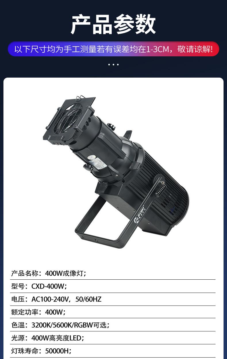 400W_16.jpg