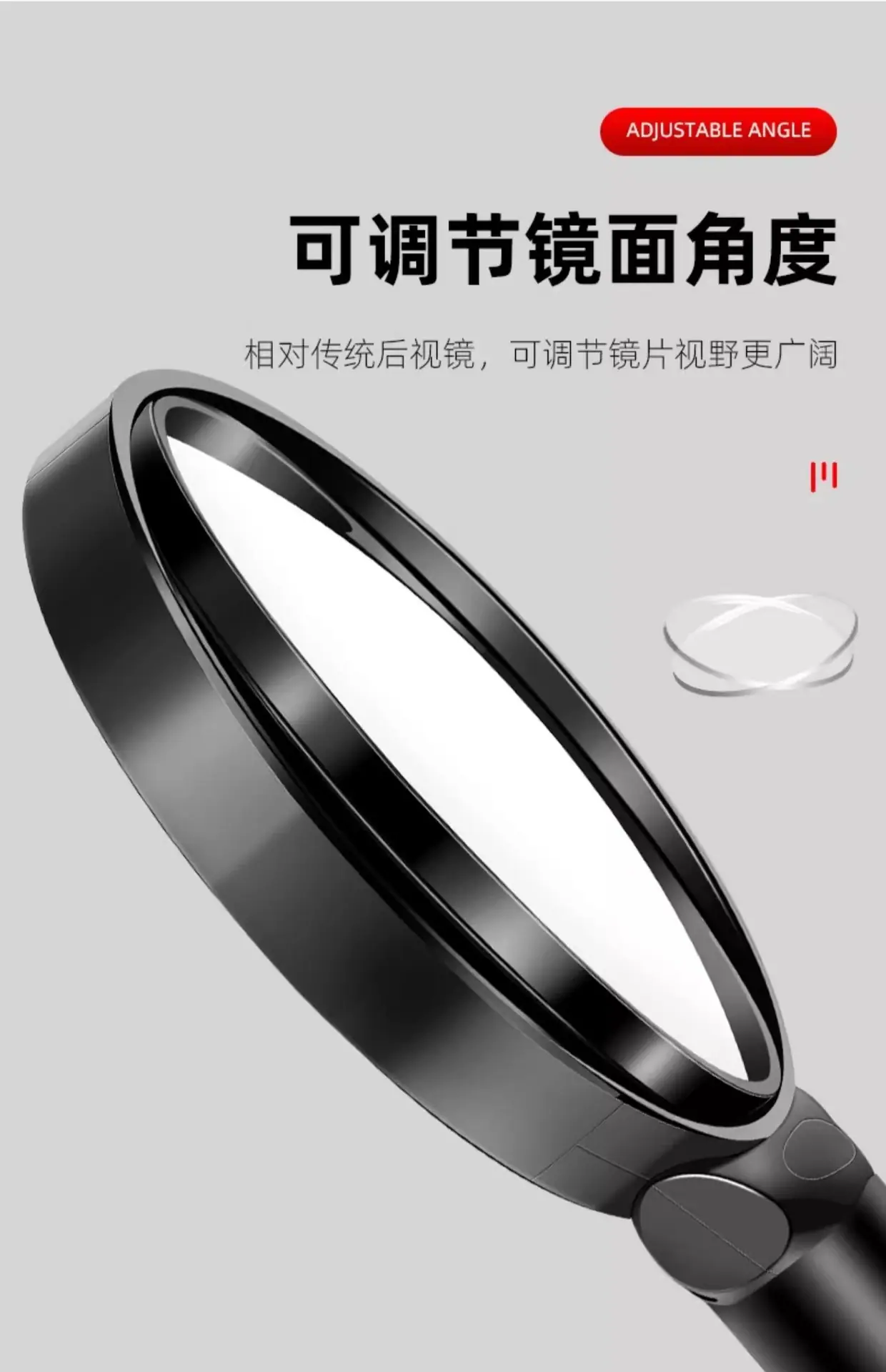 铝合金后视镜