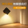 Luz Nocturna Inteligente LED Recargable de Nuevo Modelo Transfronteriza con Sensor de Movimiento, Luz de Pared Interior Magnética Inalámbrica, Luz para Letrero de Puerta