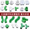Ppr25 Gran curva s curva 20 Puente de cuatro vías 32 Accesorios de unión Plástico Nuevo material Estándar nacional Tubería de agua Accesorios de tubería en espiga