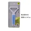 Hoja Pequeña 5882 Pelador Rallador Multifuncional de Frutas y Verduras Rascador de Frutas y Verduras de Cocina Cuchillo Pelador Doméstico Cuchillo para Frutas