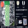 Uñas Cortas Estilo Japonés Uñas Delgadas Estilo Coreano Sin Pliegues 500 Piezas Tamaño Corto Ovaladas Cuadradas Trapezoidales Uñas Portátiles