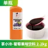 2,2kg suco de kumquat limão suco concentrado suco de uva laranja maracujá bebida instantânea polpa concentrada fábrica atacado