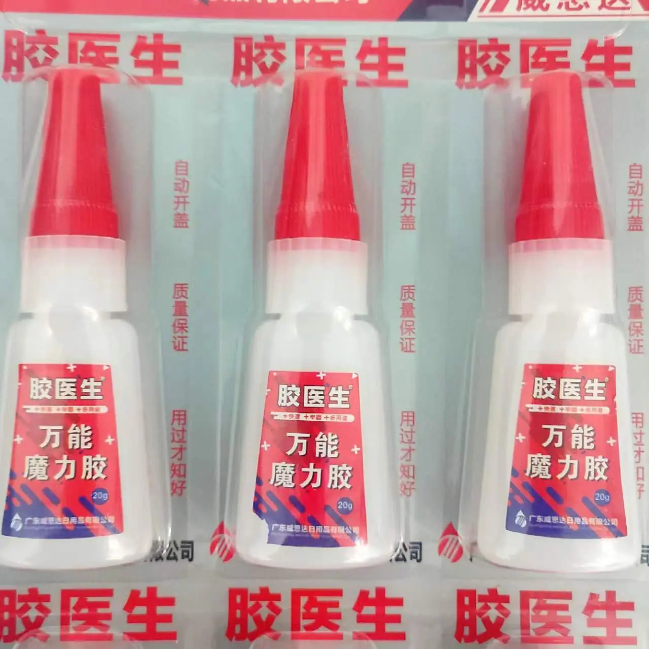 微信图片_20230221204340