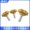 Tornillos con Mango de Flor de Ciruelo Amarillo y Blanco, Tornillos de Plástico con Cabeza Hexagonal en Forma de Estrella, Apretables a Mano, Mangos de Plástico M4M5M6M10