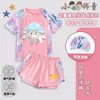 Moda Praia Infantil Inspirada em Festa de Ovos 2026 Verão Novo Maiô Infantil Duas Peças Proteção Solar Secagem Rápida
