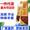 Creme Grande Medicina Leqingqing 15g Creme Herbal Externo para Pele Pomada Dropshipping Nova Chegada