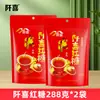 Açúcar Branco Qianxi 400g Tempero para Cerveja Caseira Doméstica Açúcar Macio Comestível Ingredientes para Panificação Saco de Estocagem Açúcar Fino Ensacado Comercial