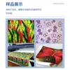 Tinta de Sublimación de Alta Concentración de 4 Colores Compatible con Cabezal de Impresión I3200 para Máquina de Formato Ancho Feidu Tiancai Maichuang Tinta Lavable