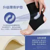 Soporte Deportivo para Tobillo, Recuperación Anti-Esguince, Fijación de Tobillo, Protección de Rehabilitación, Equipo Protector de Articulación para Recuperación de Esguince de Tobillo