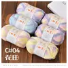 Hilo de fibra de bambú para tejer suéteres DIY hechos a mano, hilo de algodón para verano, materiales de punto de lino Tencel, kit de ganchillo, ovillo de hilo