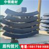 Segmento de Túnel de Metro, Segmento de Hormigón Armado de Shenzhen, Segmento de Cemento, Segmento de Transporte Ferroviario, Segmento de Metro