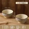 Bol de Arroz Japonés con Color Bajo Esmalte Hogareño 2026 Nuevo Vajilla de Alto Valor Cerámica para Bolos Bol para Comer Bol para Fideos Bol para Sopa