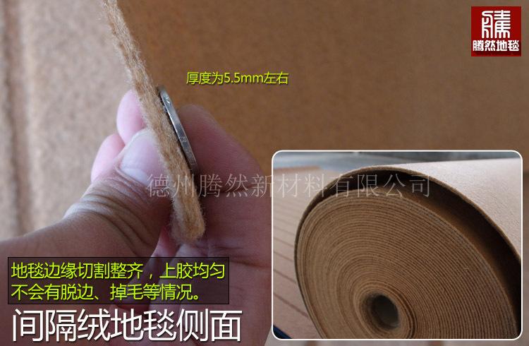 咖驼色间隔绒 详情030