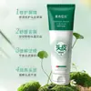 El Sérum Controlador de Grasa para el Cuero Cabelludo con Artemisia Annua de Su Xiuchen Mejora el Frizz, Limpia Suavemente, Nutre el Cuero Cabelludo y Equilibra el Agua y el Aceite
