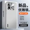 Adecuado para funda de teléfono iQOONeo8 8PRO, cubierta protectora, protección completa, anticaída, antihuellas dactilares, antiarañazos, antiabrasión, elegante