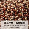 Arroz de Quinoa Tricolor Premium 500g Grãos Integrais Ricos em Proteína Pacotes de 0,5kg Atacado a Granel Direto da Fonte
