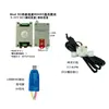 Luman Usc-Hs21Ti Sensor de Fluxo de Água Medidor de Vazão Dc5-24V 4 Pontos Rs485 Máquina de Controle de Água Plc de Água