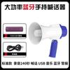 Alto-falante Portátil Yaxuan para Venda Ambulante, Alto-falante para Gravação, Bluetooth 5.0
