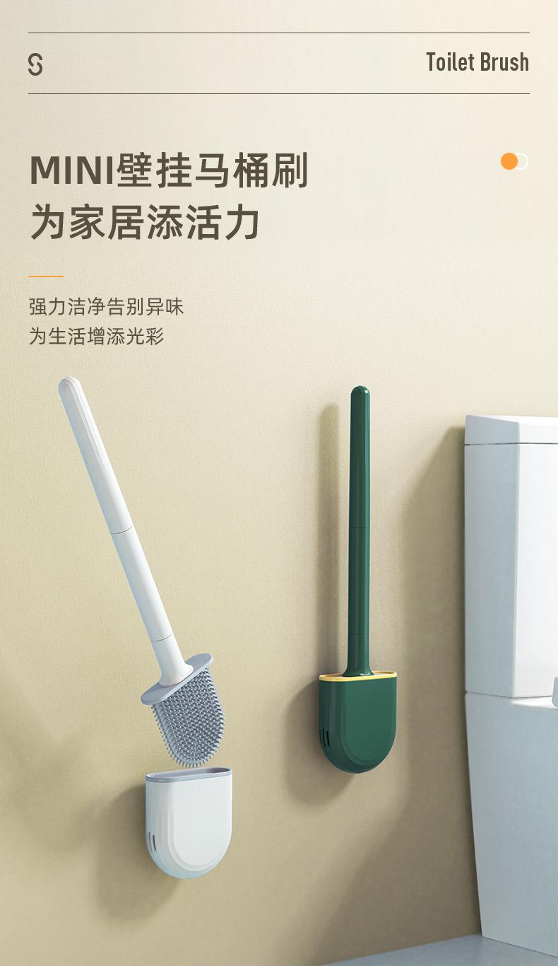 MINI马桶刷详情-切图_01.jpg