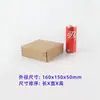 Caja de Avión con Cremallera Personalizada de Cartón Corrugado Extra Dura para Desgarro Caja de Cartón para Express Caja de Embalaje Caja de Embalaje para E-commerce Caja de Cartón Plegable