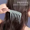 Pente Modelador Ondulado de Dentes Duplos com Cabo, Pente Massageador do Couro Cabeludo, Pente Volumizador, Pente Antiestático para Modelagem de Cabelos para Salões de Beleza