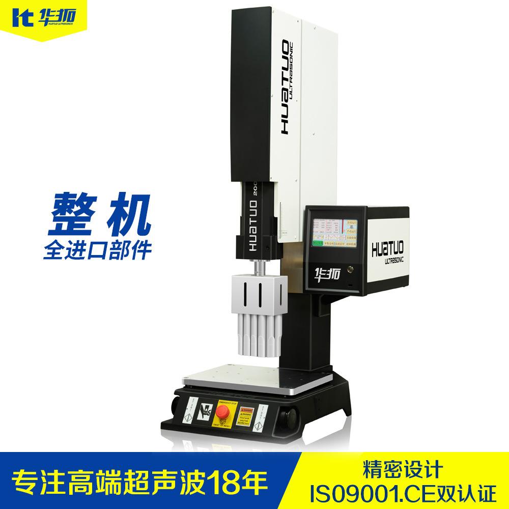 3-高端超声系列-0401-1000(1)