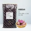 Relleno para Pasteles de Luna Restaurante de Guangzhou 5 kg*4 Crema Pastelera Cinco Frutos Secos Piña Camote Morado Sésamo Negro Pasta de Loto Pasta de Frijol Rojo Relleno para Pasteles de Luna