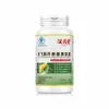 Cápsulas de Cardo Mariano, Salvia y Cúrcuma Hou Yaotang Certificadas por la FDA Envío Súper Rápido de 24 Horas Certificado Sombrero Azul
