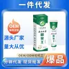 Ali Pharmacy Douyin Kuaishou Fabricante Atacado Removedor de Odor nos Pés Herbal de Yunnan 20g