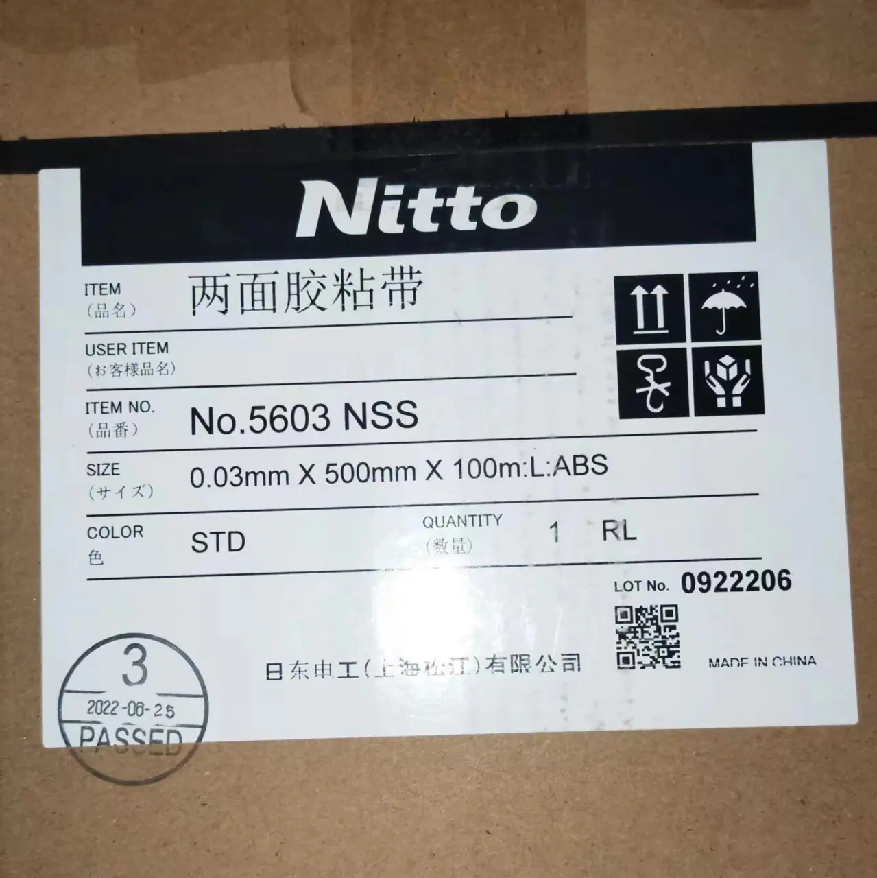 5603