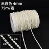 6-14mm casamento pérola cadeia abs imitação pérolas frisado casamento decorativo pérola cadeia linha de água corrente fábrica do grânulo