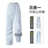 Conjunto de Dos Piezas Shell de Montaña Otoño e Invierno Estilo Nuevo Pantalones Softshell Tres en Uno Unisex Pantalones Jogger Cortavientos Impermeables Transpirables Térmicos