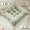 Almofada de Cadeira para Uso Doméstico no Inverno, Almofada de Assento de Chão para Estudantes e Escritório, Almofada de Bumbum para Longas Horas Sentado, Almofada de Cadeira, Almofada de Bumbum para Banqueta
