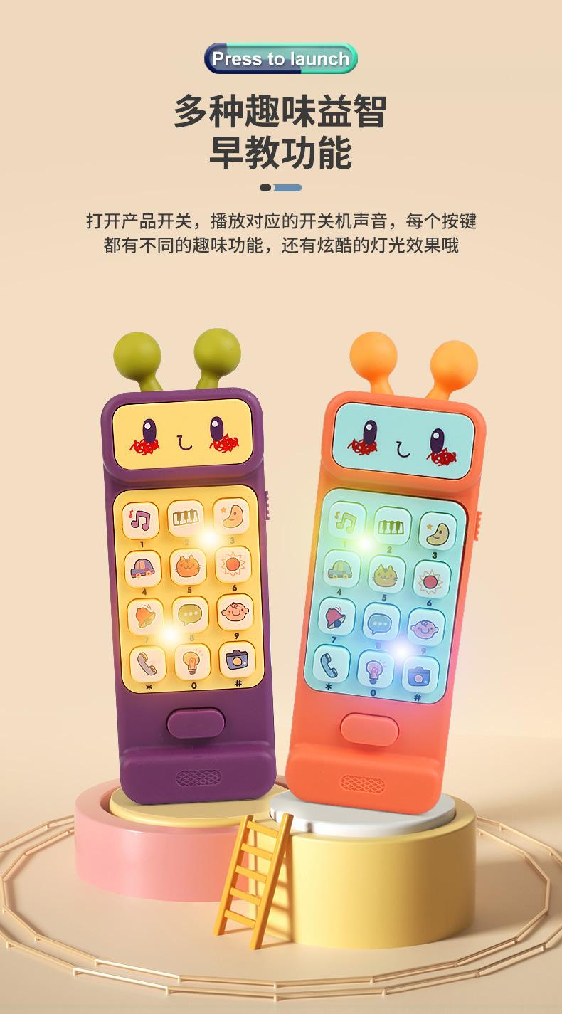 小蜜蜂多功能手机_r4_c1.jpg?x-oss-process=image/format,png