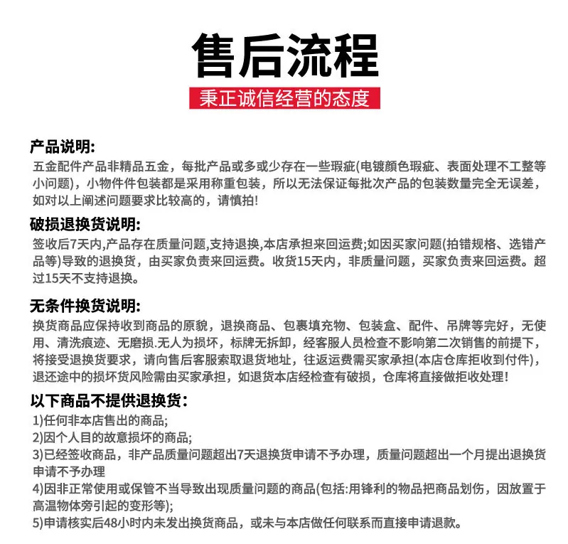 详情页2_21