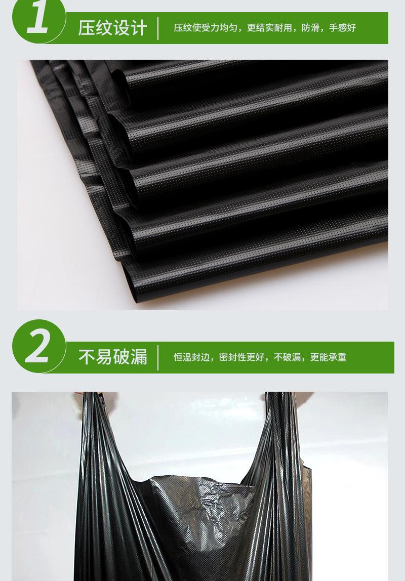 黑色垃圾袋_05.jpg