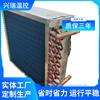 Equipamento de aquecimento de ar para plantio personalizado, equipamento de aquecimento para criação, equipamento de aquecimento de ar, tubo de cobre para encanamento de flores, processamento de ventilador