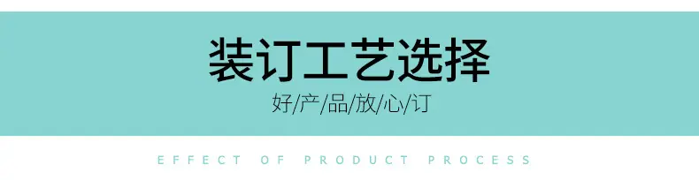 通用笔记本_11.jpg