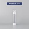 Botella Dispensadora al Vacío Portátil Tipo Push Botella de Spray de Viaje Loción Cosméticos Muestra de Base Perfume Botella Vacía