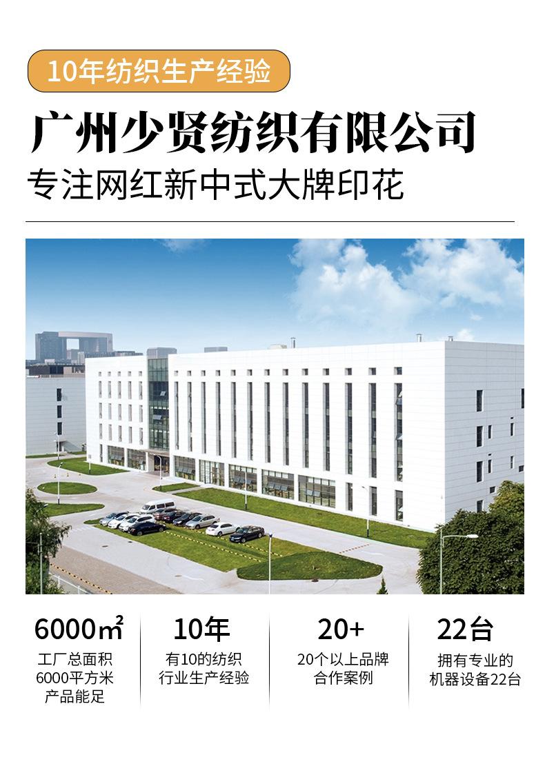 详情_01.jpg