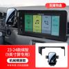 Suporte de Celular para Carro Especial Honda Décima Primeira Geração Civic Style CR-V Haoying Décima Geração Accord XR-V Binzhi 23