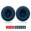 Adecuado para Almohadillas para Auriculares Beats Solo3 Mangas para Auriculares Almohadillas Solo2 Inalámbricas Originales Algodón para Auriculares Mangas de Esponja para Auriculares