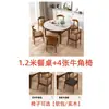 Mesa de Comedor de Piedra Sinterizada y Madera Maciza para Hogar en Apartamento Pequeño, Mesa Redonda Moderna Minimalista Extensible Plegable de Doble Uso con Mesa de Placa de Inducción