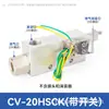 Gerador de Vácuo Cv-10 Interruptor de Pressão Negativa Cv-20Hsck Ventosa Pressão Negativa Válvula de Controle de Vácuo Acessórios para Manipulador